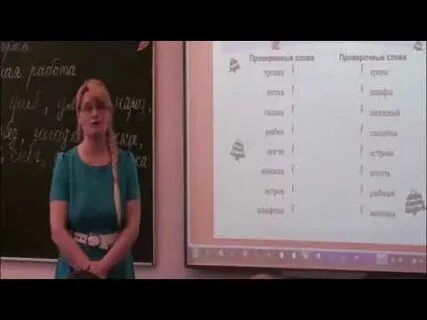 Видео урок 15