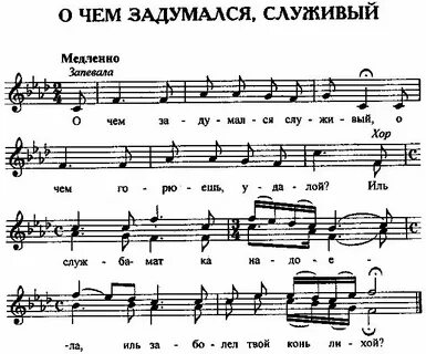 Кто же кто же расскажет песня