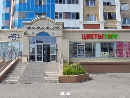 Тендеры чебоксары