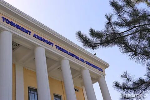 Ташкентский университет