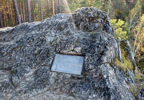 Сережа гора