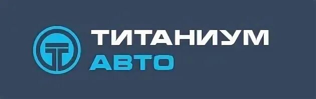 Форум титаниума