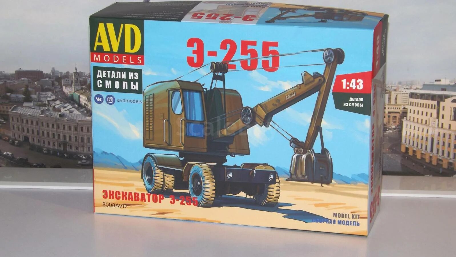 Экскаватор 255. Экскаватор э-255 AVD models. Экскаватор э-255e 1 43. Сборная модель драглайна э 100 11. Масштабная модель экскаватора э 2508.