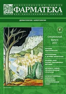 Фарматека