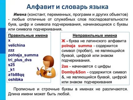 Слова из последовательности букв