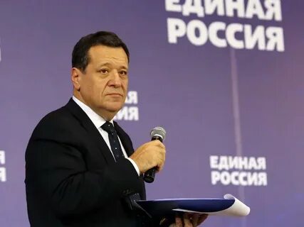 Депутат ер