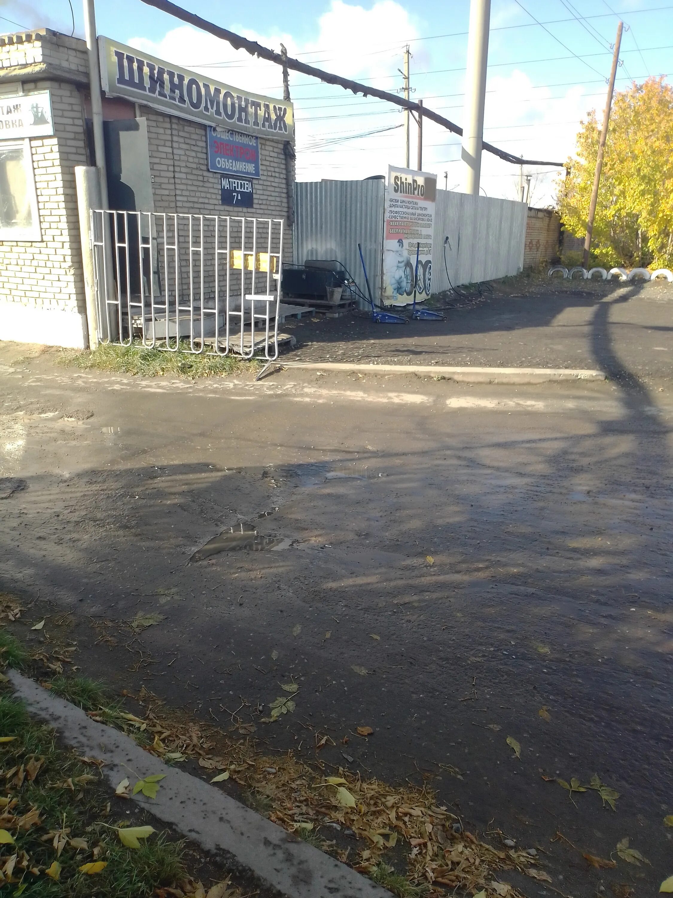 Матросова 7б барнаул. Матросова 7 смоленск. Дудинка, матросова 7а. Матросова 9 орел. Ул матросова 7 красноярск.