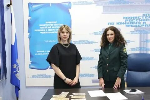 Управление министерства культуры