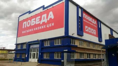 Улица базовая 9