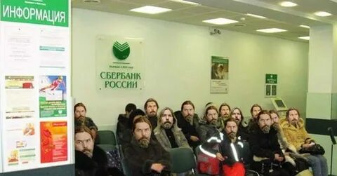 Банка дума