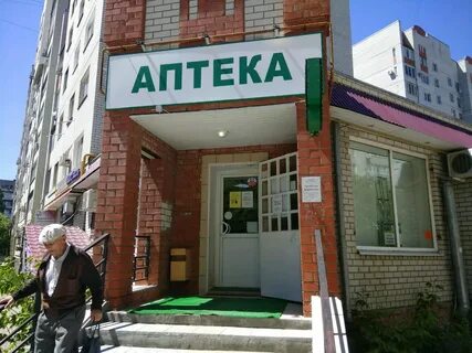Кавказская аптека