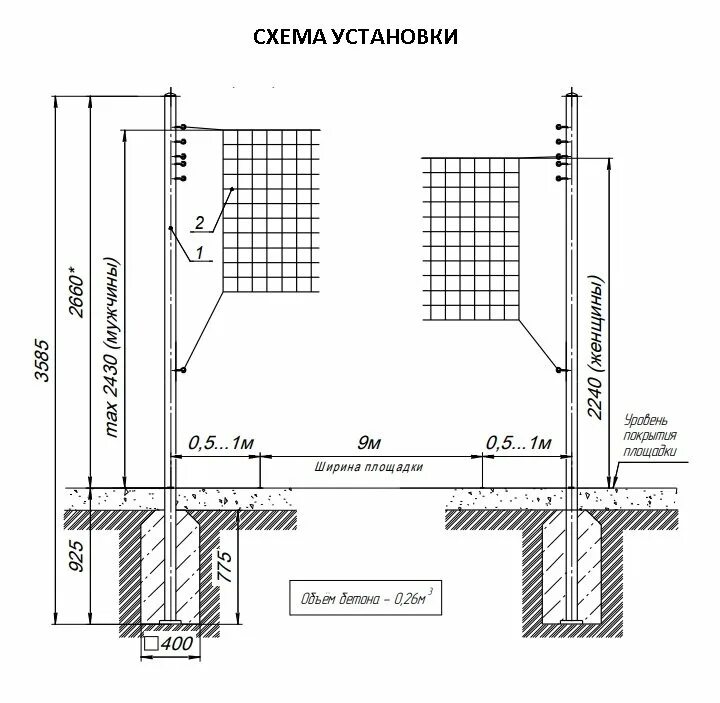 Стойки волейбольные чертеж. Стойка волейбольная телескопическая со стаканами монтаж чертеж. Высота волейбольных стоек. Волейбольная стойка чертеж. Стандарт высоты волейбольной сетки.