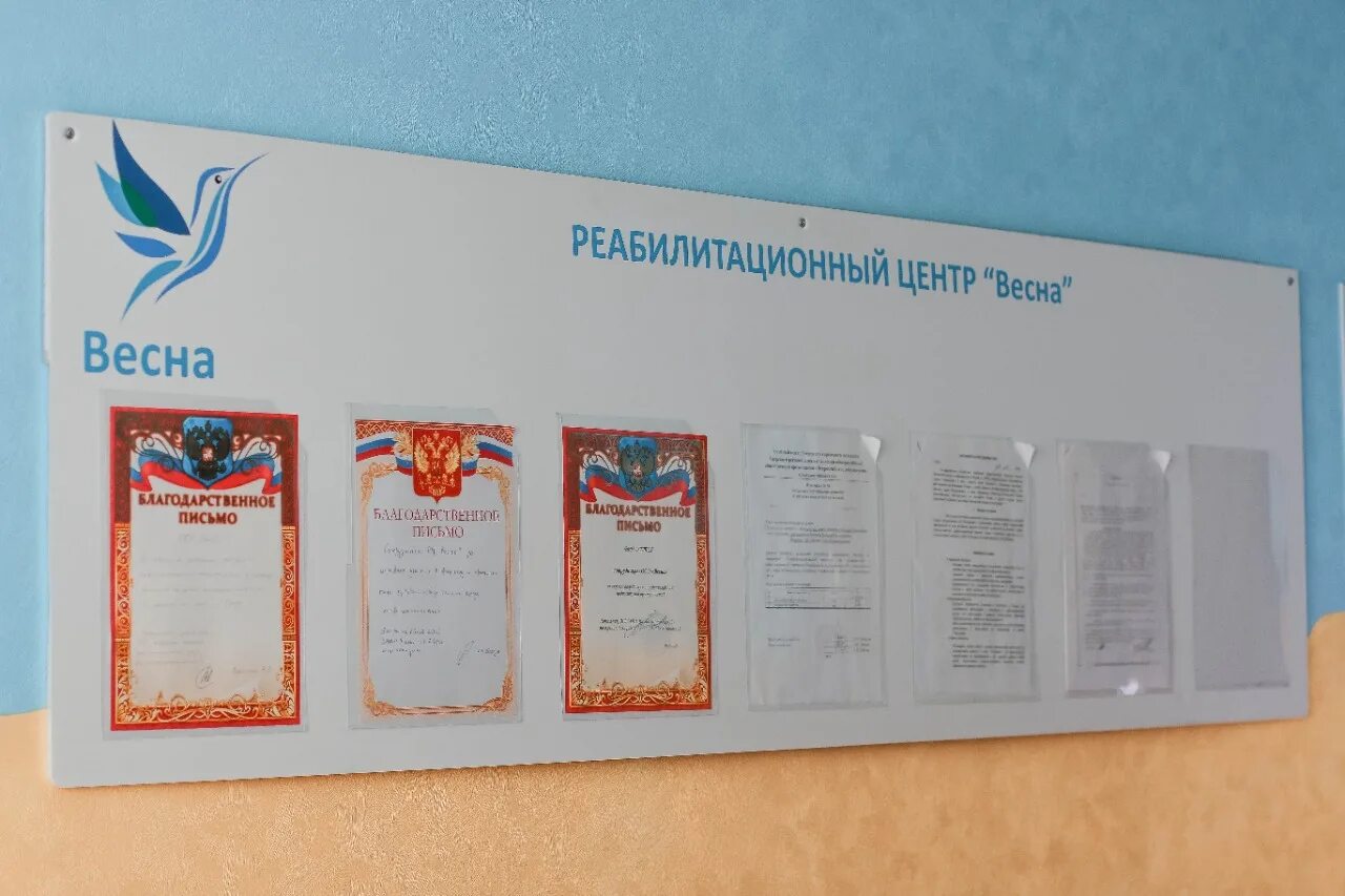 Реабилитационный центр г твери. Реабилитационный центр тверь. Центр реабилитации после инсульта в твери на ул горького. Реабилитационный центр г твери. Вершина тверь реабилитационный центр.