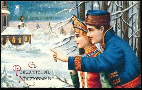 Рождество на то она и первая