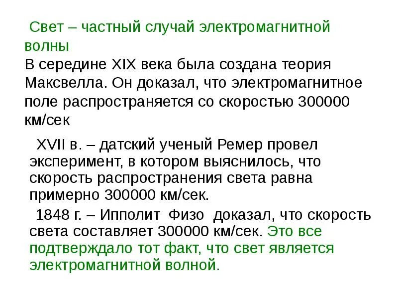 Свет частный случай. Формула сочетания частные случаи. Частные случаи решения тригонометрических уравнений. Cos x 1 частный случай. Частные случаи решения уравнения cos x a.
