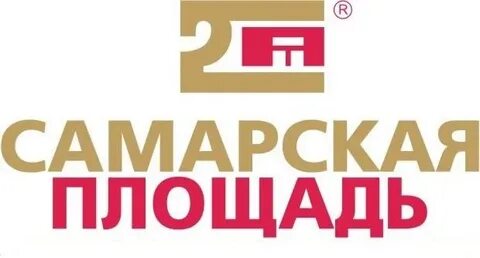Справочная самара