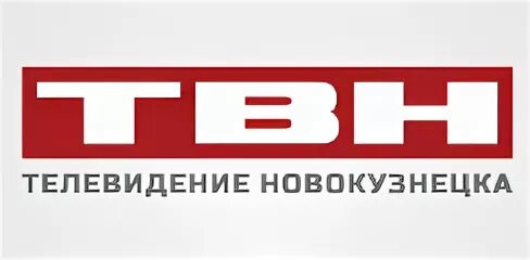 Твн расшифровка