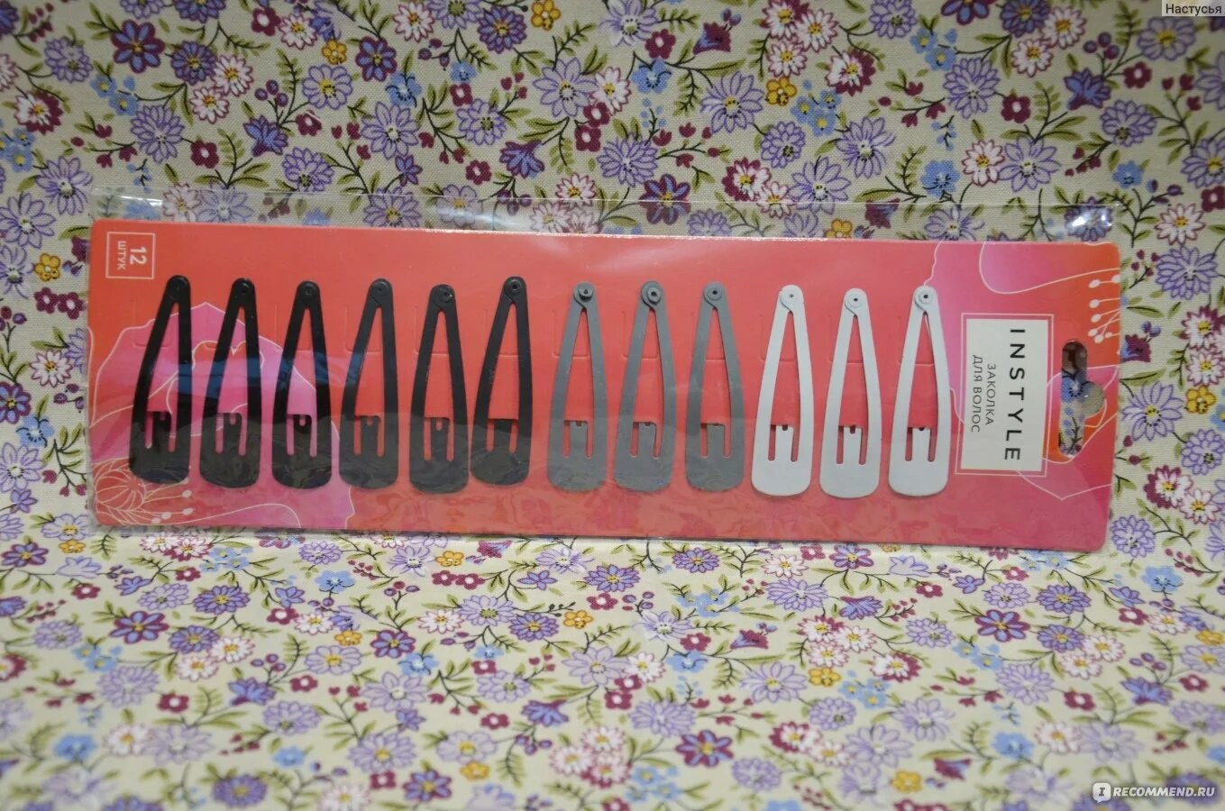 Как пользоваться шпильками из фикс прайса. Fix price заколки. Как пользоваться шпильками из фикс прайса. Шпильки fix price. Шпильки невидимки для волос фикс прайс.