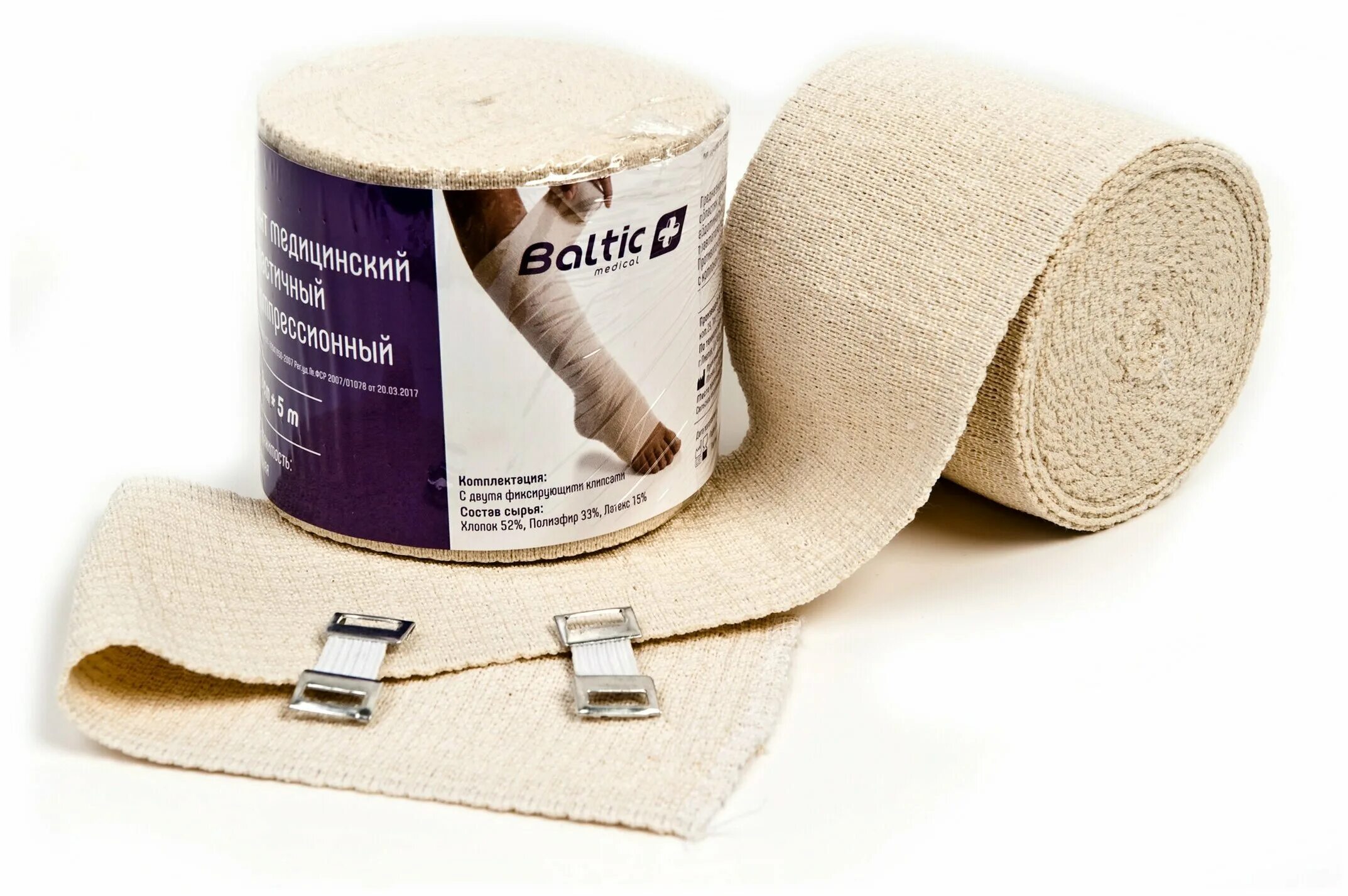 Бинт эласт лаума 1,5мx10см. Бинт эластичный 10х10 фарм лпп. Бинт компрессионный putterbinde с зажимом 100% хлопок натур. Бинт 3мх8см эласт ср балтик медикал. Бинт эластичный компрессионный hartmann пюттербинт 5 м х 10 см.