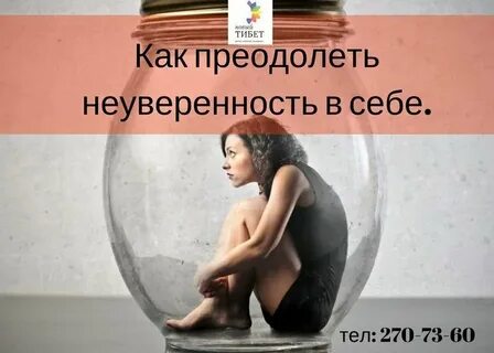 Как побороть окр