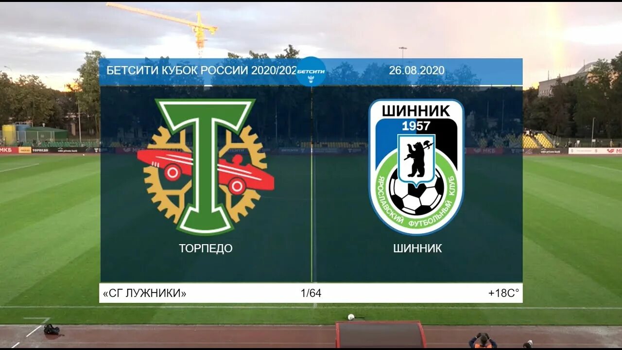 Шинник игра. Шинник ярославль торпедо москва. Стадион шинник ярославль. Шинник ярославль торпедо москва. Торпедо шинник 20 мая видеообзор.