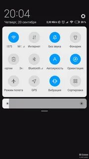 Redmi 9 шторка