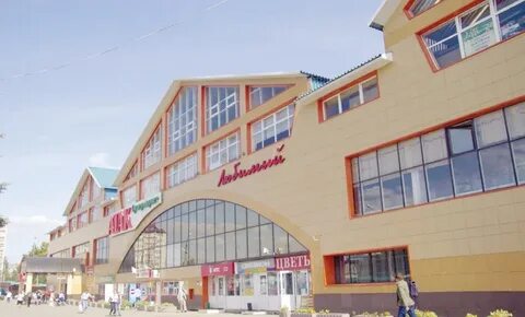 Хотьково магазины