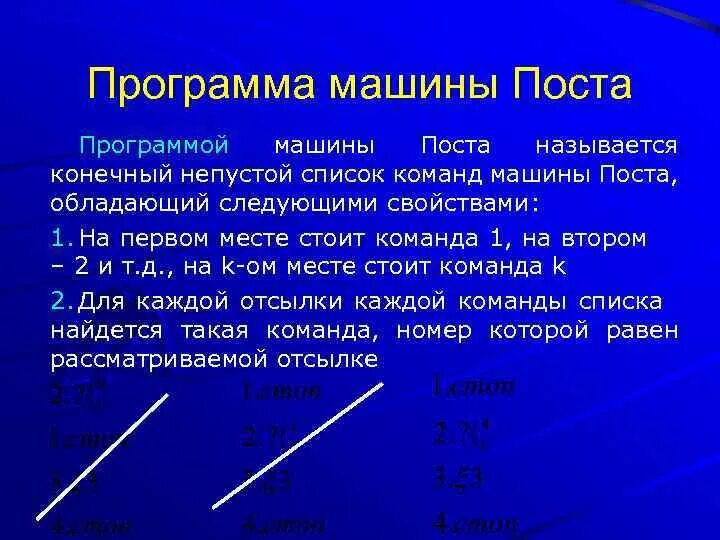 Напишите для машины поста программу. Инструменты продвижения в социальных сетях. Инструменты smm специалиста. Программы для видеомонтажа. Видеомонтаж прога.