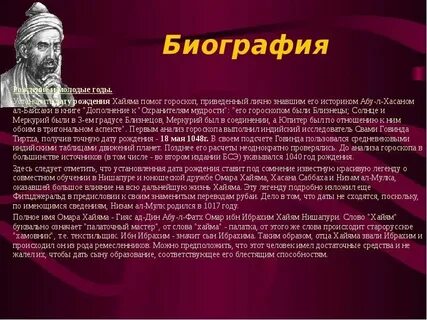 Что означает рабия