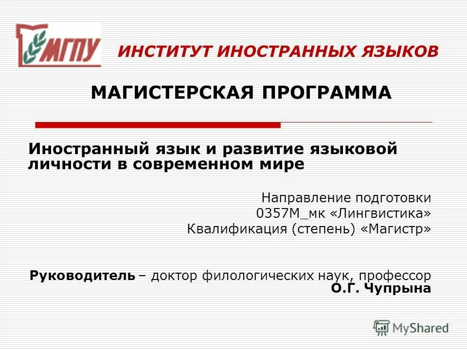 Программа для изучения иностранных языков. Приложения для изучения английского языка. Приложение для изучения иностранных языков. Программа английского языка. Программа для изучения иностранных языков.