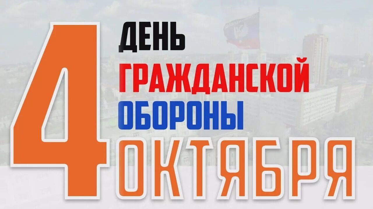 Остались л го. Остались л го