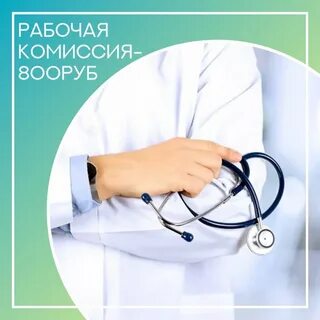 Диагностика медицинский центр отзывы