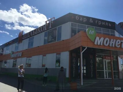 Шашлыков курган