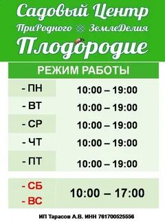 Здоровье терновка номер телефона