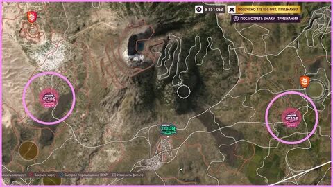 Охота за сокровищами forza horizon 5