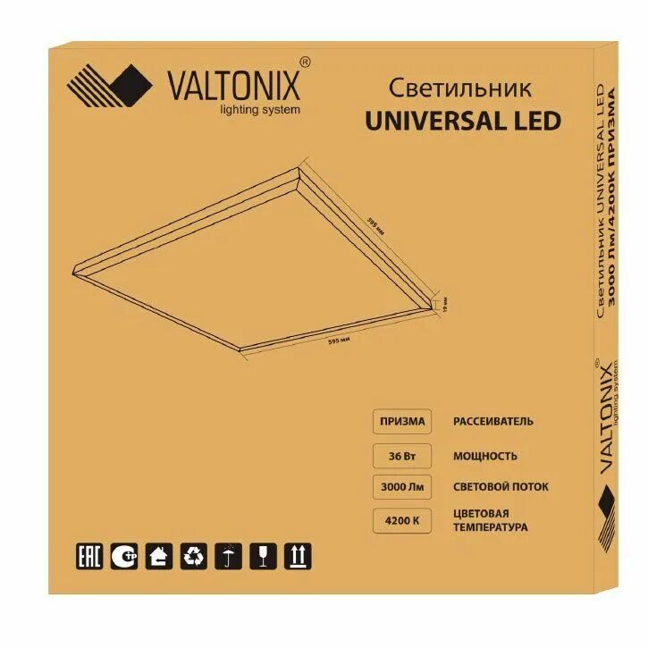 Албес universal led. Светильник universal led албес 3060лм/4000к рассеиватель опал. светильник universal led албес. светильники valtonix universal led. упаковка светильника.