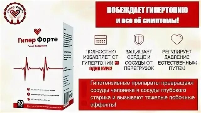 Курс форте