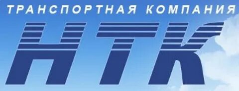 Национальная транспортная компания