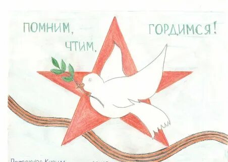 Помнить легко