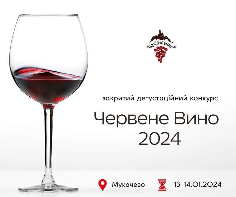 Мрц на вино 2024. Российское вино. Хорошее российское вино рейтинг. Дербентские вина. Мрц на сигареты 2024.