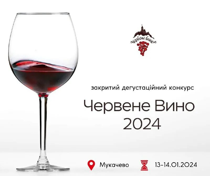 1вин 2024 stj