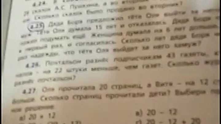 Сколько дней по мнению тети оли цветут. Задача про дядю Борю. Задача про дядю Борю и тетю Олю. Задача дядя Боря предложил тете Оле выйти за него. Дядя Боря сделал предложение.