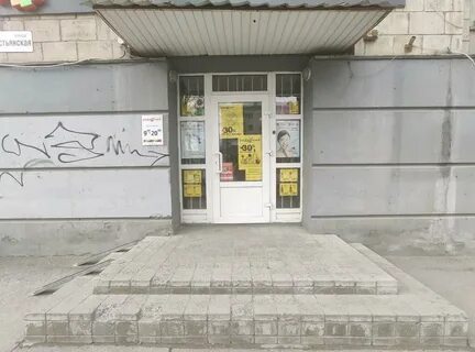 Рабоче крестьянская 4