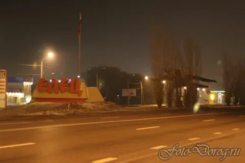 Елец м4