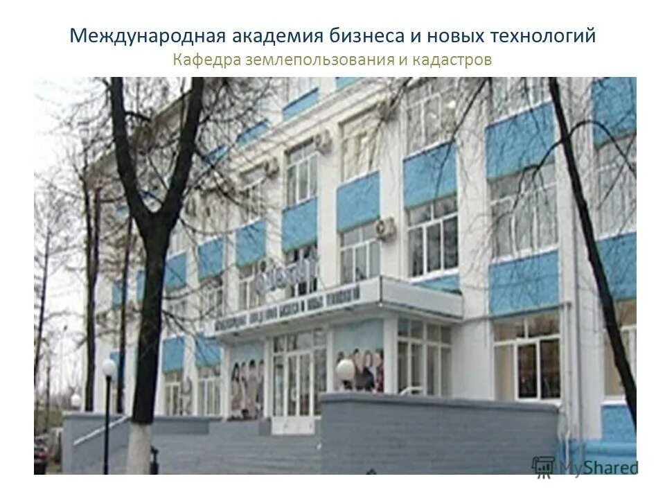 академия мубинт. академия мубинт ярославль. международная академия бизнеса и новых технологий ярославль. международная академия бизнеса и новых технологий ярославль. мубинт ярославль официальный сайт.