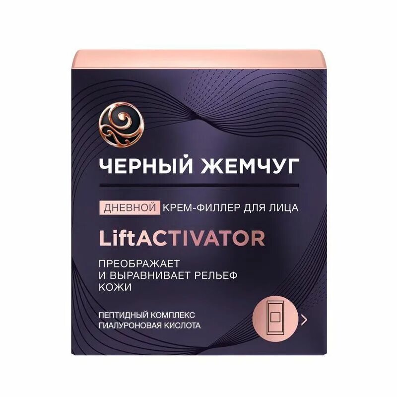 ЧЖ LIFTACTIVATOR крем маска ночная для лица 48. Черный жемчуг ночная крем маска для лица. Крем маска для лица лифт активатор черный жемчуг. Крем филер для лица дневной черный жемчуга. Лифт активатор