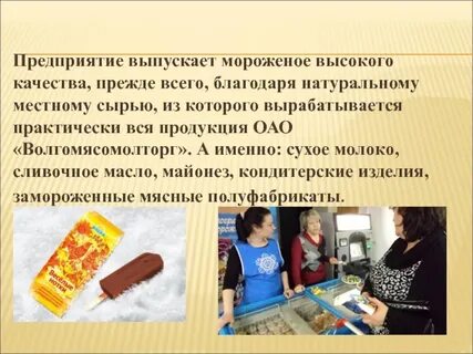 Качество прежде всего