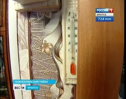 Погода березняки иркутской нижнеилимского