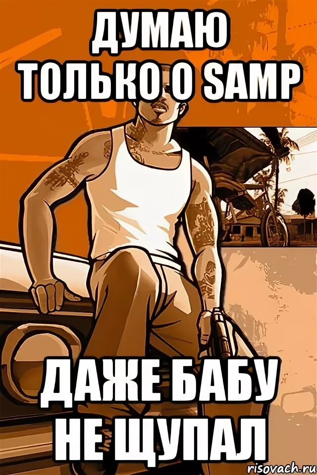 Не трогайте мою девочку