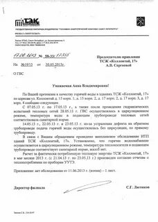 Как перейти на прямой договор с энергосбытом
